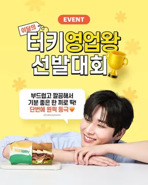 나만 알고 있기엔 너무 아까운