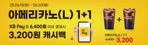 제안을 받으세요