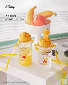 칠곡군의 다이소 카탈로그 | 다이소 전단지 | 2025-06-17T00:00:00.000Z - 2025-07-01T00:00:00.000Z