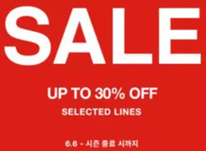 부천시의 프레드페리 카탈로그 | Sale Up To 30% Off! | 2025-06-17T00:00:00.000Z - 2025-06-24T00:00:00.000Z