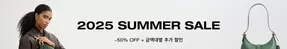 코치 여름 한정 세일을 만나 보세요.