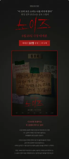 남구 - 울산광역시의 아트박스 카탈로그 | 예매권 증정 이벤트 | 2025-06-18T00:00:00.000Z - 2025-06-22T00:00:00.000Z