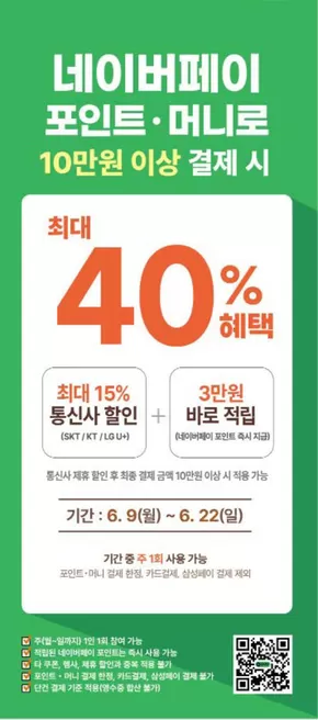 빕스 카탈로그 | 핫 이벤트 | 2025-06-20T00:00:00.000Z - 2025-06-22T00:00:00.000Z