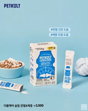 중구 - 부산광역시의 다이소 카탈로그 | 다이소 전단지 | 2025-06-24T00:00:00.000Z - 2025-07-08T00:00:00.000Z