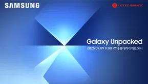 해운대구의 하이마트 카탈로그 | 하이마트 전단지 | 2025-07-09T00:00:00.000Z - 2025-07-09T00:00:00.000Z