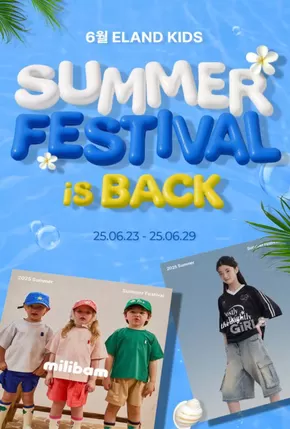 Summer Festival Is Back