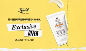Exclusive Offer