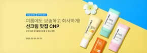 제안!