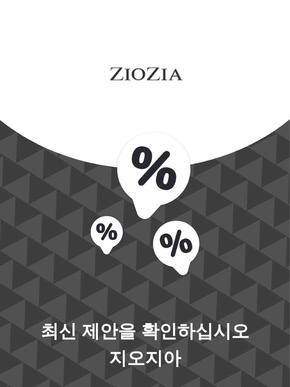 포항시의 지오지아 카탈로그 | 제안 지오지아 | 2023-11-27T00:00:00.000Z - 2025-10-29T00:00:00.000Z