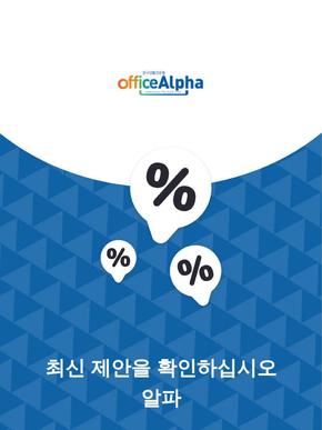 은평구의 알파 카탈로그 | 제안 알파 | 2023-11-27T00:00:00.000Z - 2025-10-29T00:00:00.000Z
