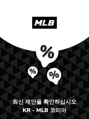 포항시의 MLB 코리아 카탈로그 | 제안 MLB 코리아 | 2023-11-27T00:00:00.000Z - 2025-10-29T00:00:00.000Z