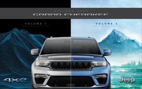 인천광역시의 지프 카탈로그 | Grand Cherokee | 2024-02-02T00:00:00.000Z - 2025-12-31T00:00:00.000Z