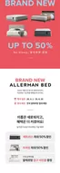 청양군의 알레르망 카탈로그 | New Brand Up To 50% | 2026-04-03T00:00:00.000Z - 2026-06-30T00:00:00.000Z