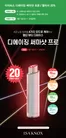 보떼 카탈로그 | Sale! | 2026-04-10T00:00:00.000Z - 2026-04-30T00:00:00.000Z