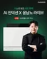 유성구의 쿠쿠 카탈로그 | 지금 우리의 거래로 절약하세요 | 2026-04-20T00:00:00.000Z - 2026-04-20T00:00:00.000Z